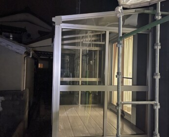 サンルーム工事